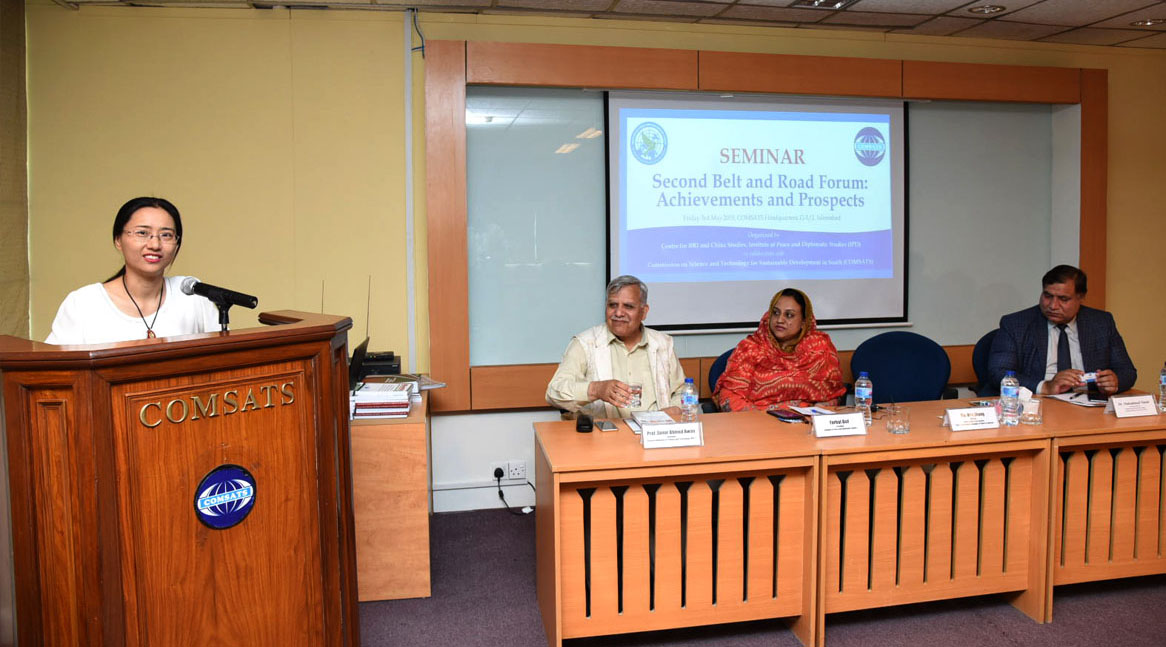 Seminar on “Second Belt and Road Forum: Achievements and Prospects” held at COMSATS