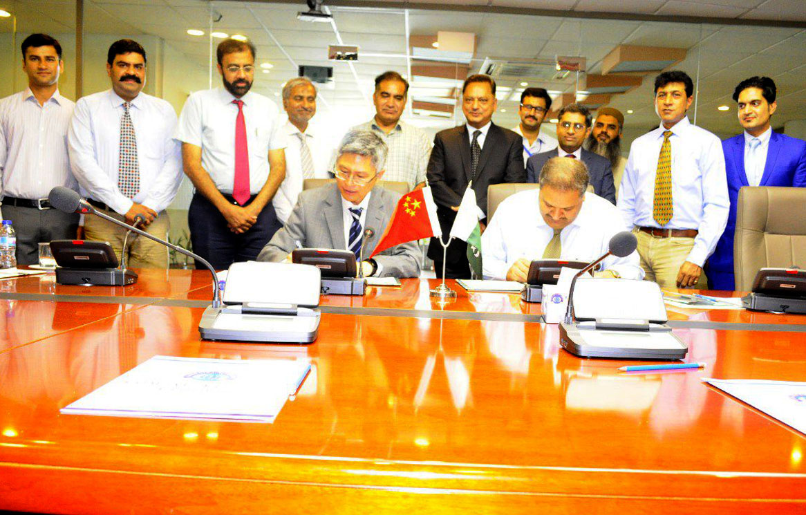 COMSATS Secretariat