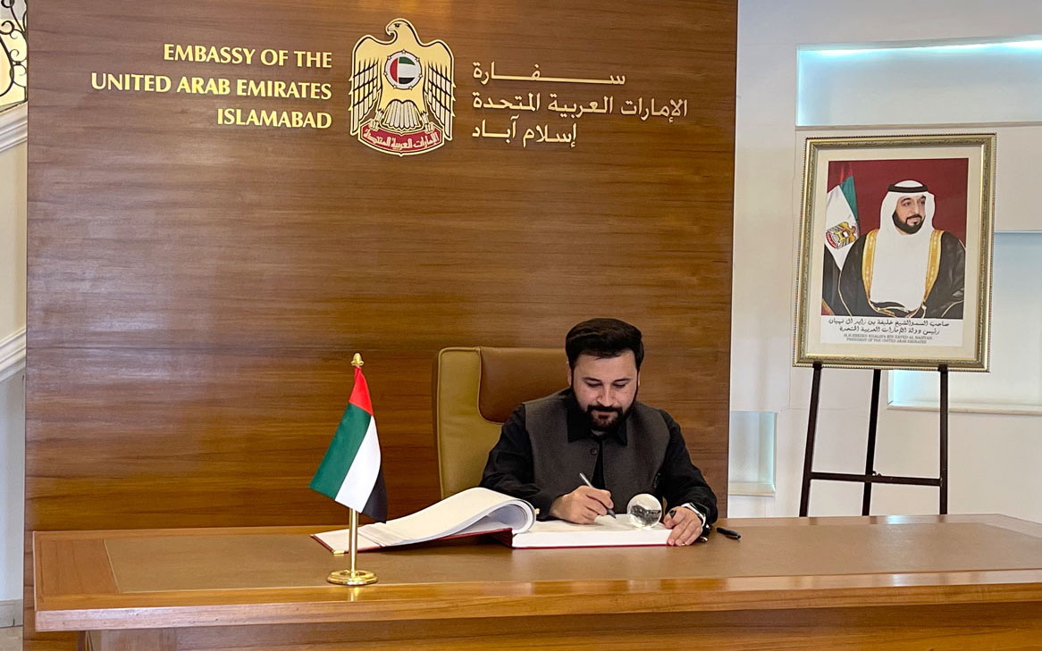 COMSATS Condoles Death of UAE President